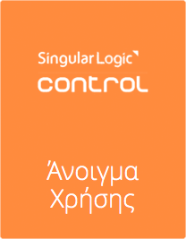 control-an