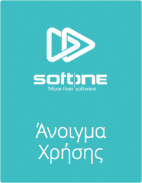 softone-an
